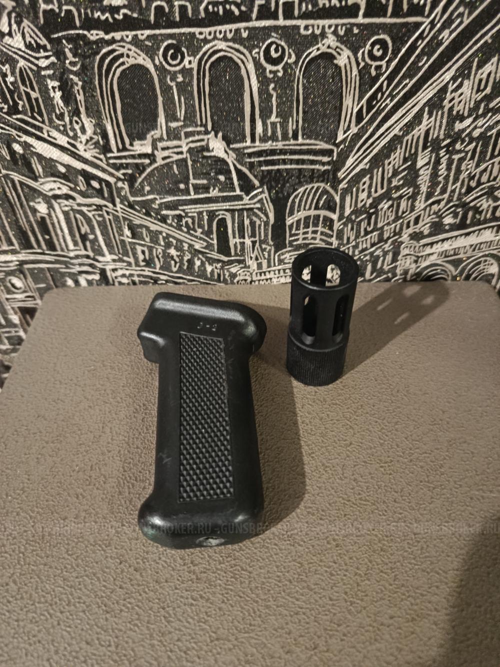 Рукоять сайга 12с и дтк