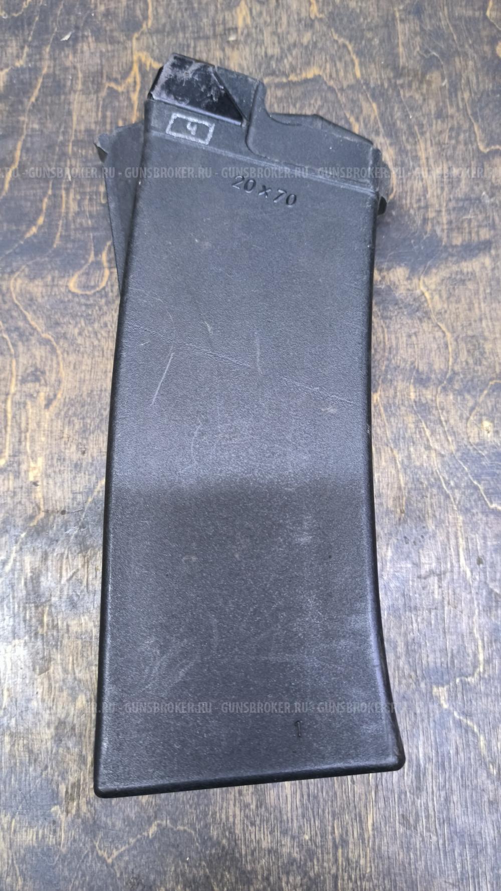 Магазин сайга 20 *70