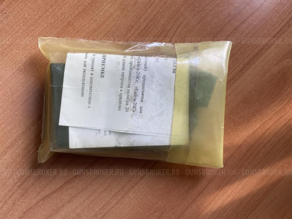 Магазин Сайга 20 кал 5 мест, 20x70