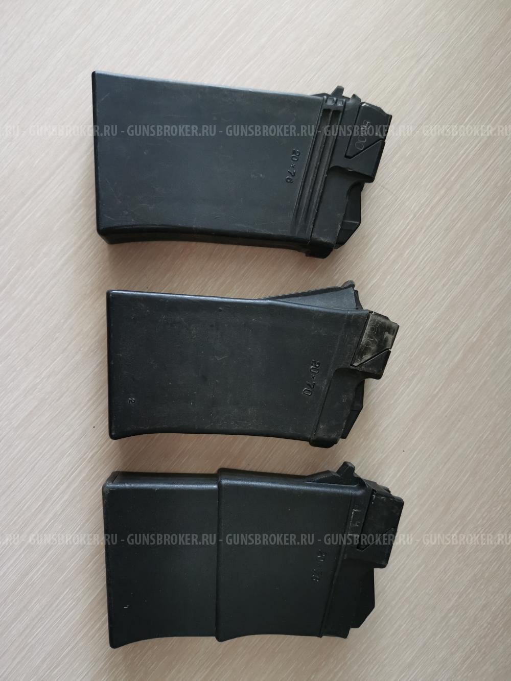 Магазин Сайга 20