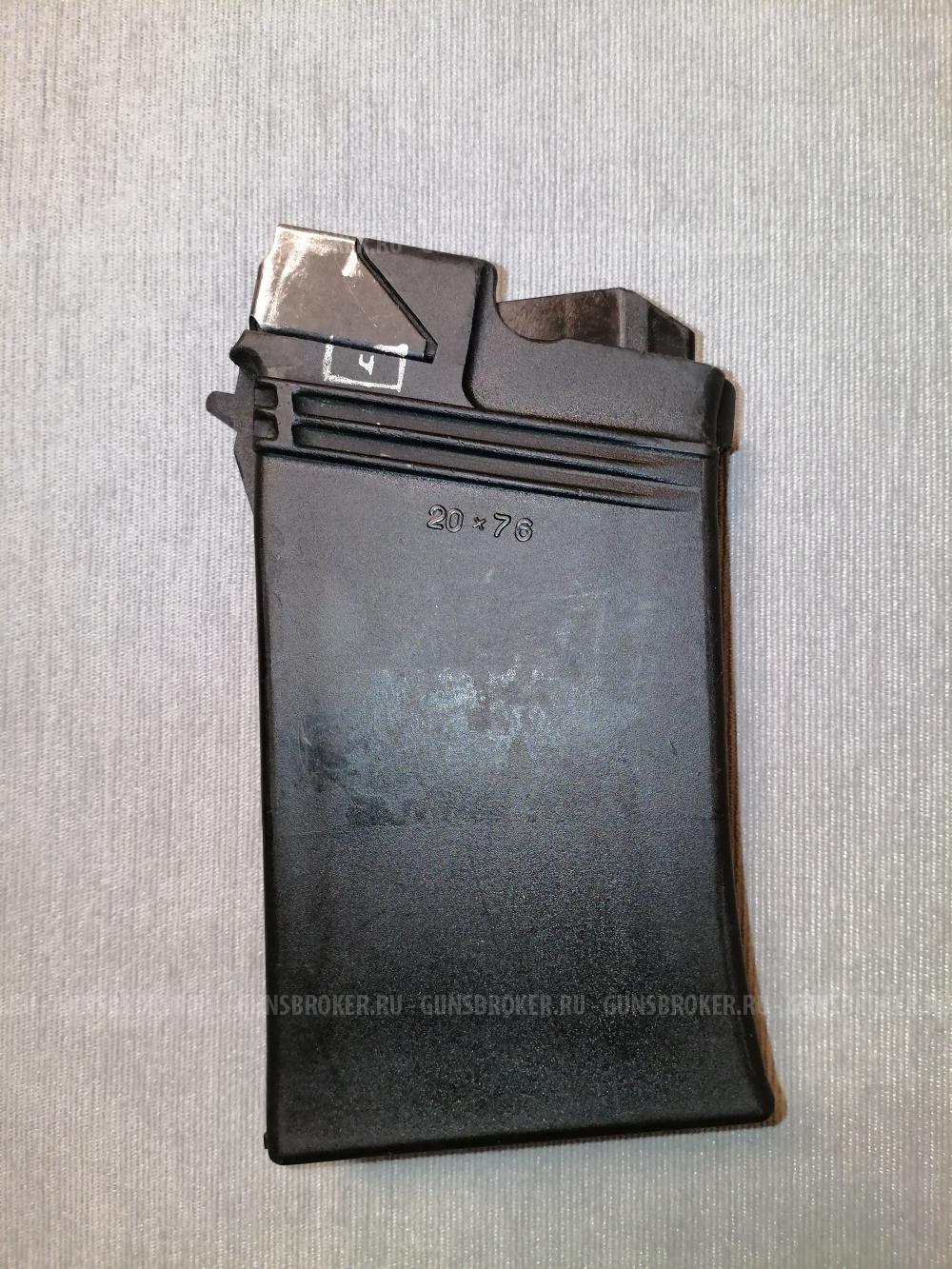 Магазин Сайга 20х76