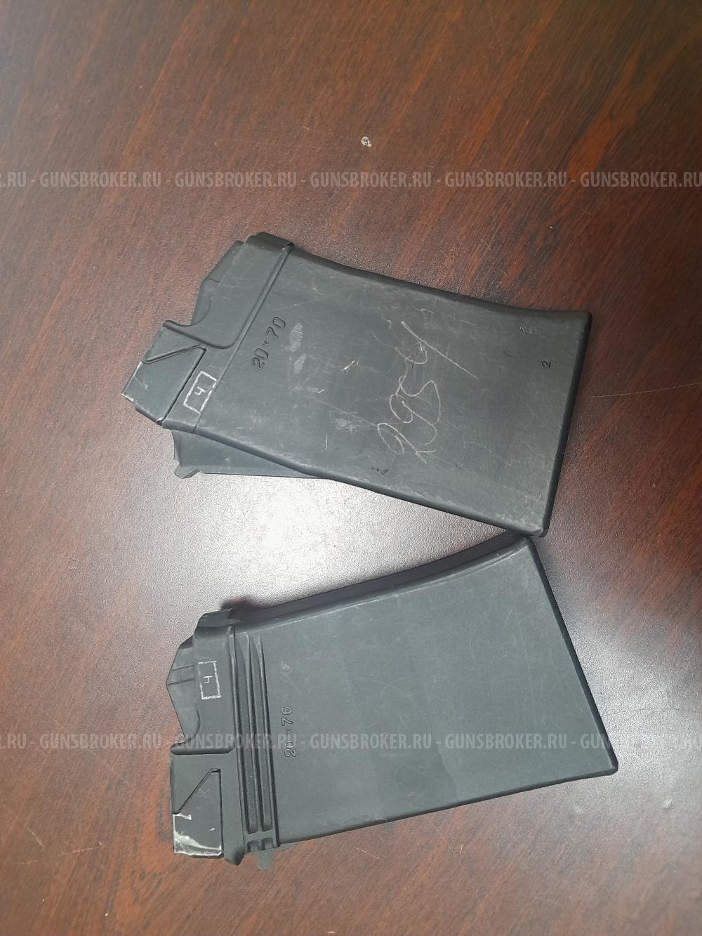 Магазин Сайга 20к