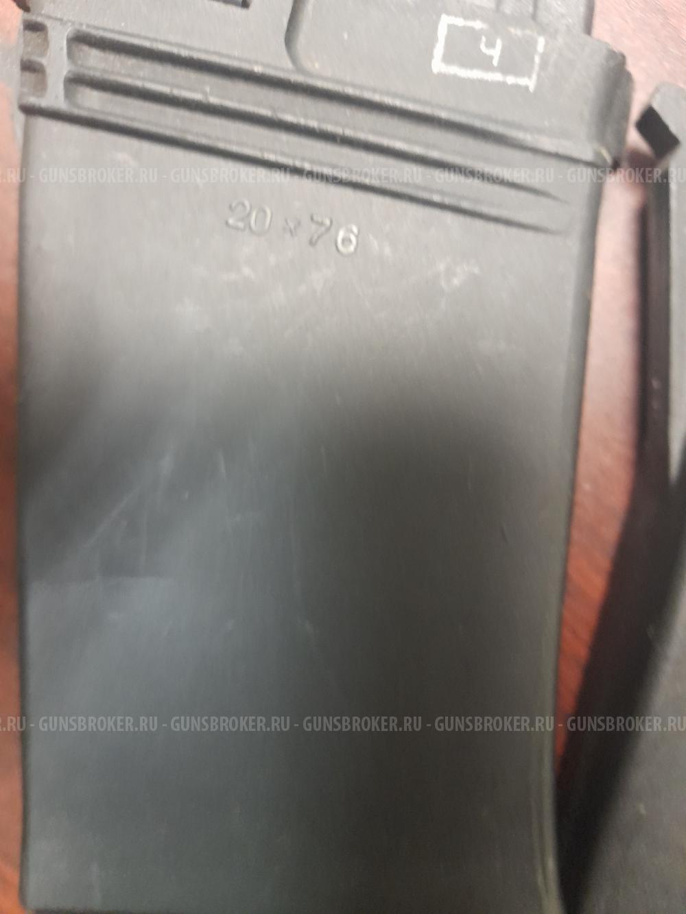 Магазин Сайга 20к