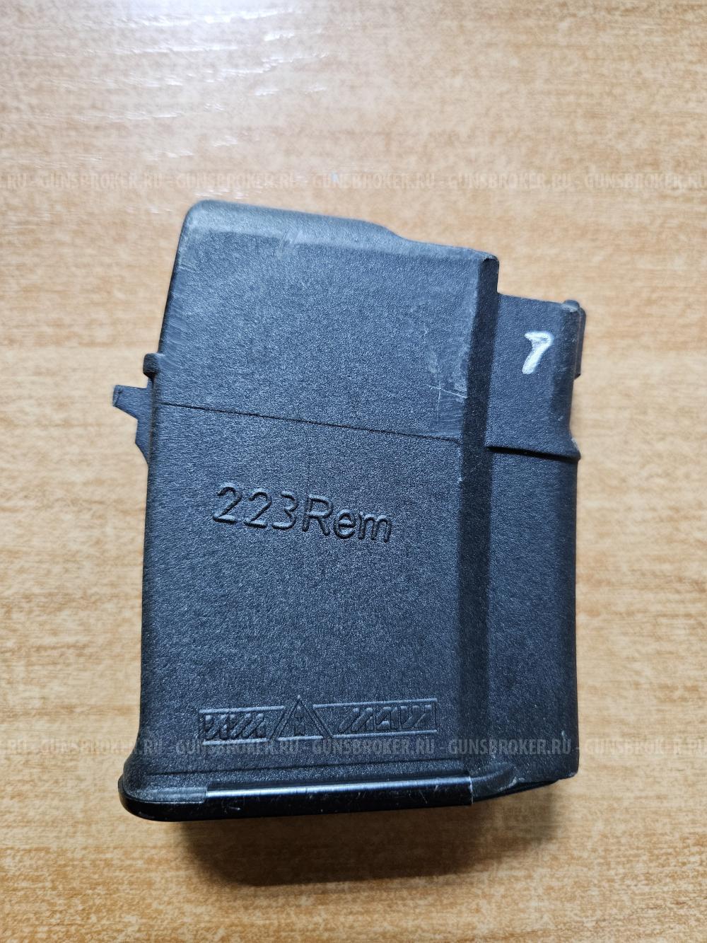 магазин сайга 223 10ти и 30 местный