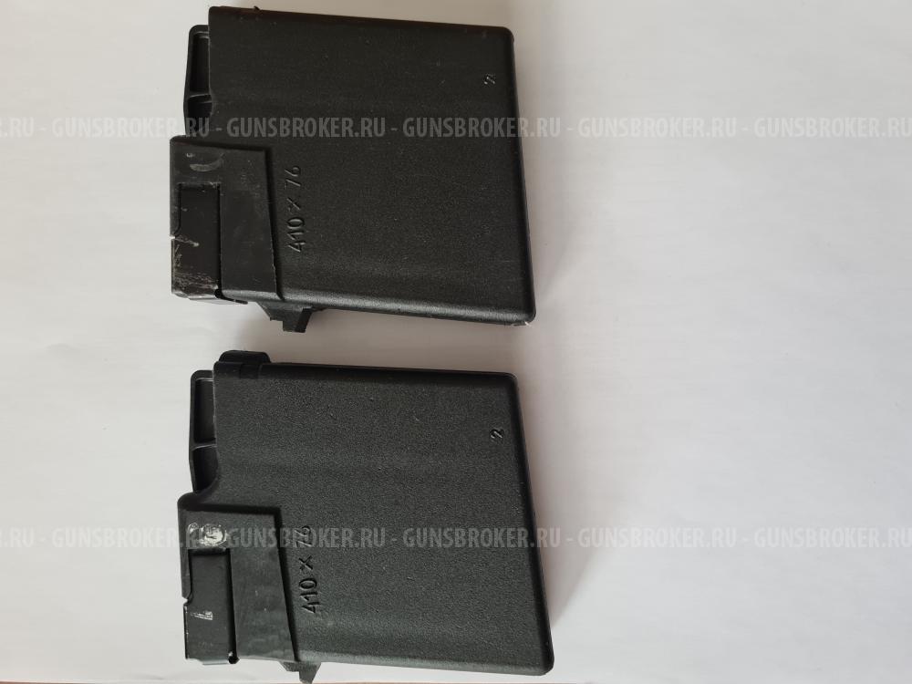 Магазины для Сайги 410 ( на 4 места и на 10 мест)