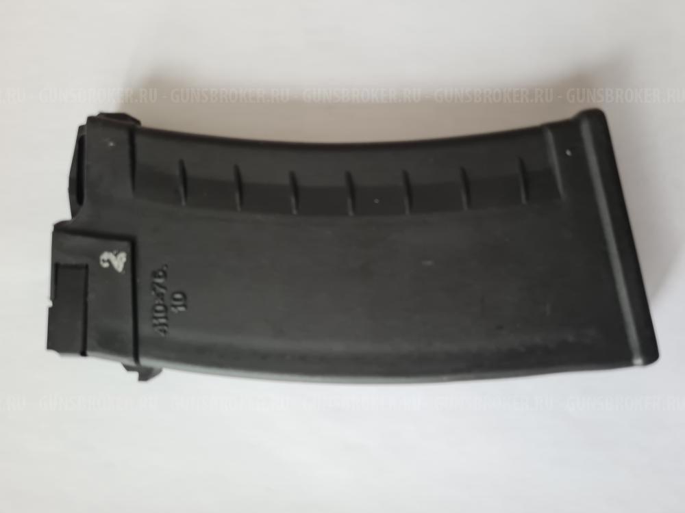 Магазины для Сайги 410 ( на 4 места и на 10 мест)