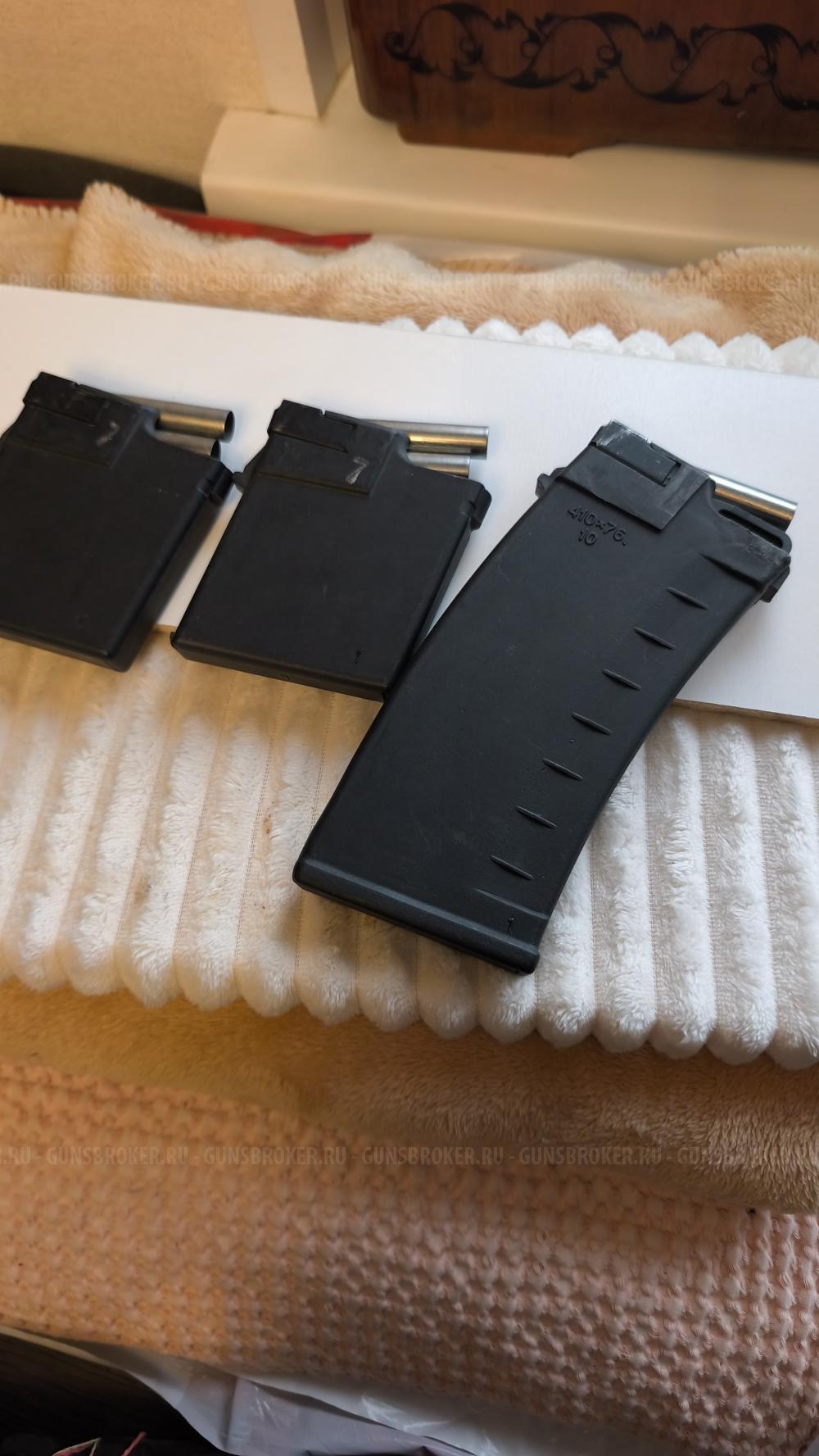 Магазин Сайга 410