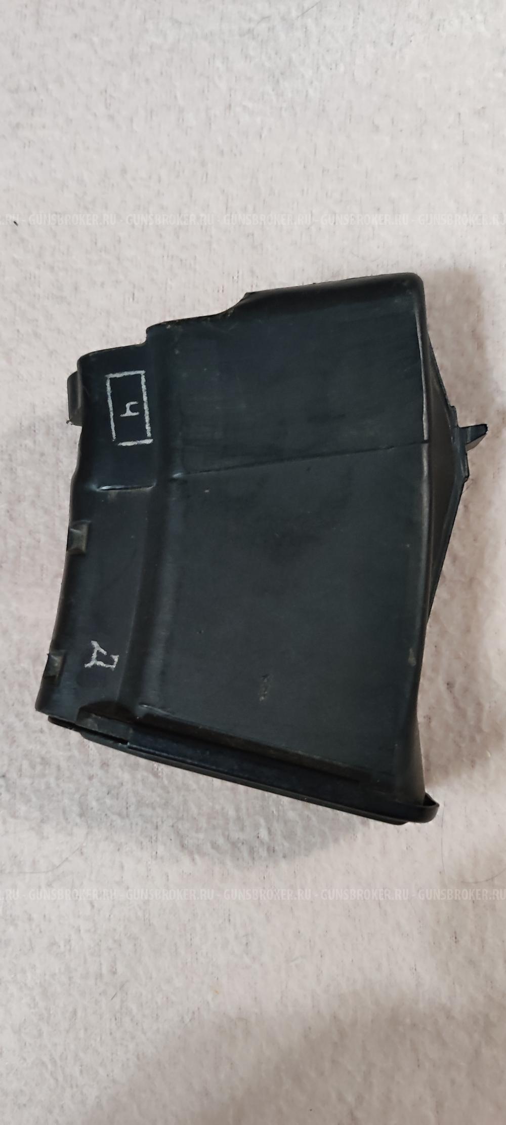 Магазин сайга 7,62*39 5 мест