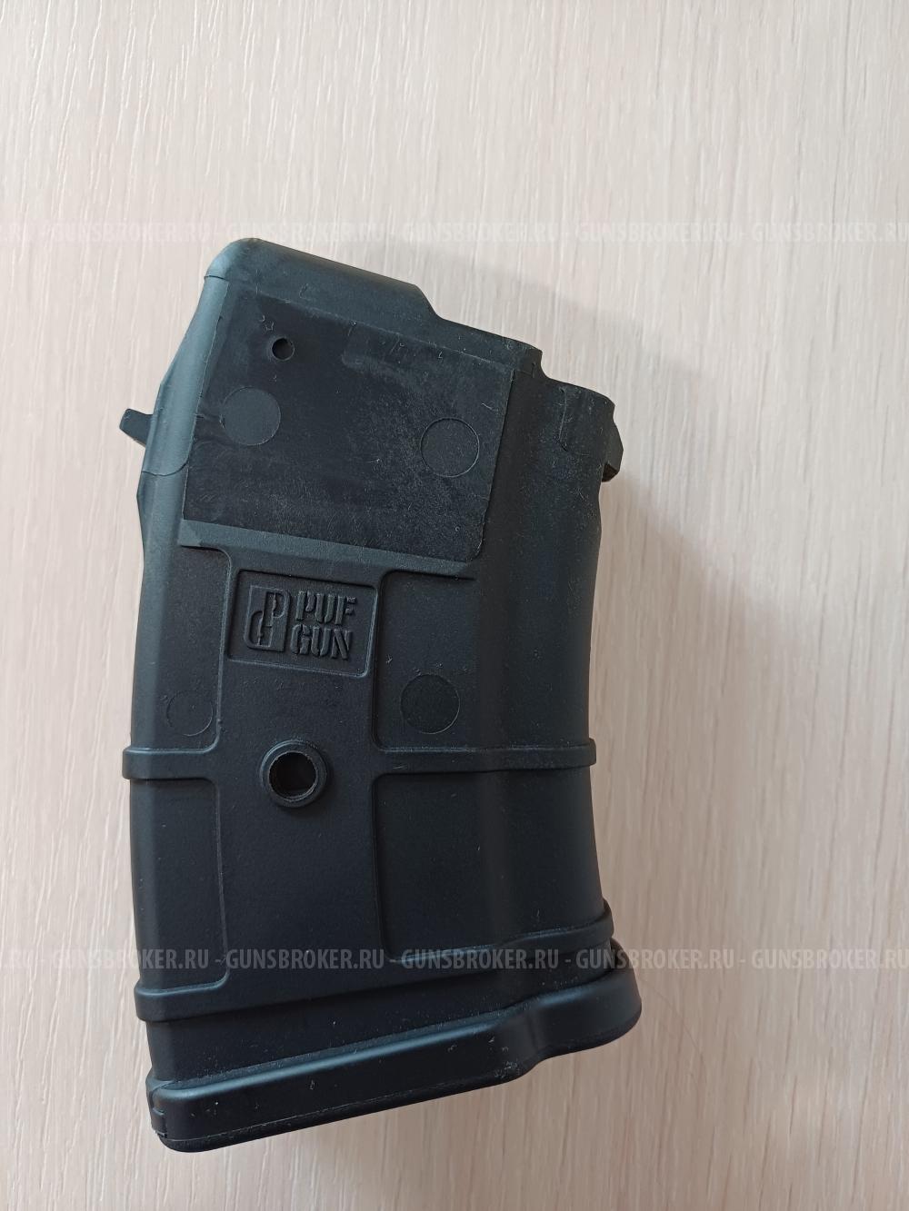 Магазин Сайга 7.62х39 с вкладышем на 10 патронов 