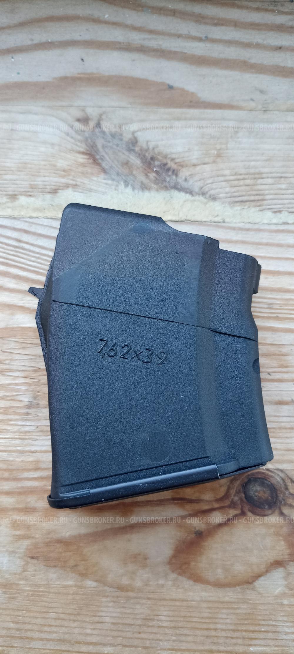 Магазин сайга 7.63*39 