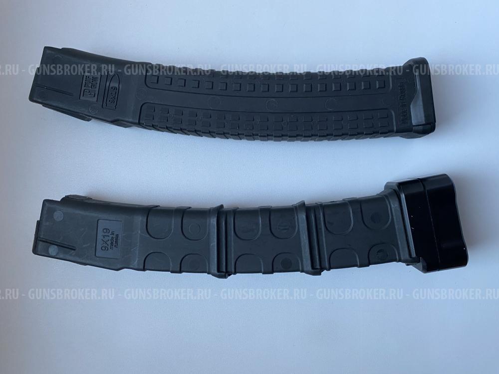 Магазин Сайга 9 TR9