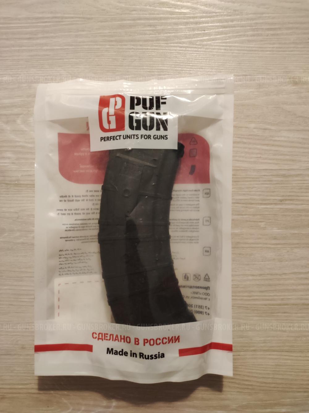 Магазин Сайга (без сухаря) Mag SG762 40-30/B