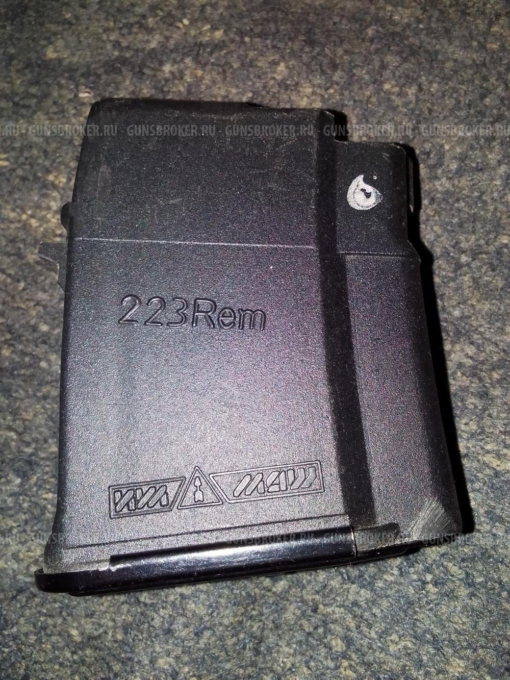 Магазин Сайга МК 223