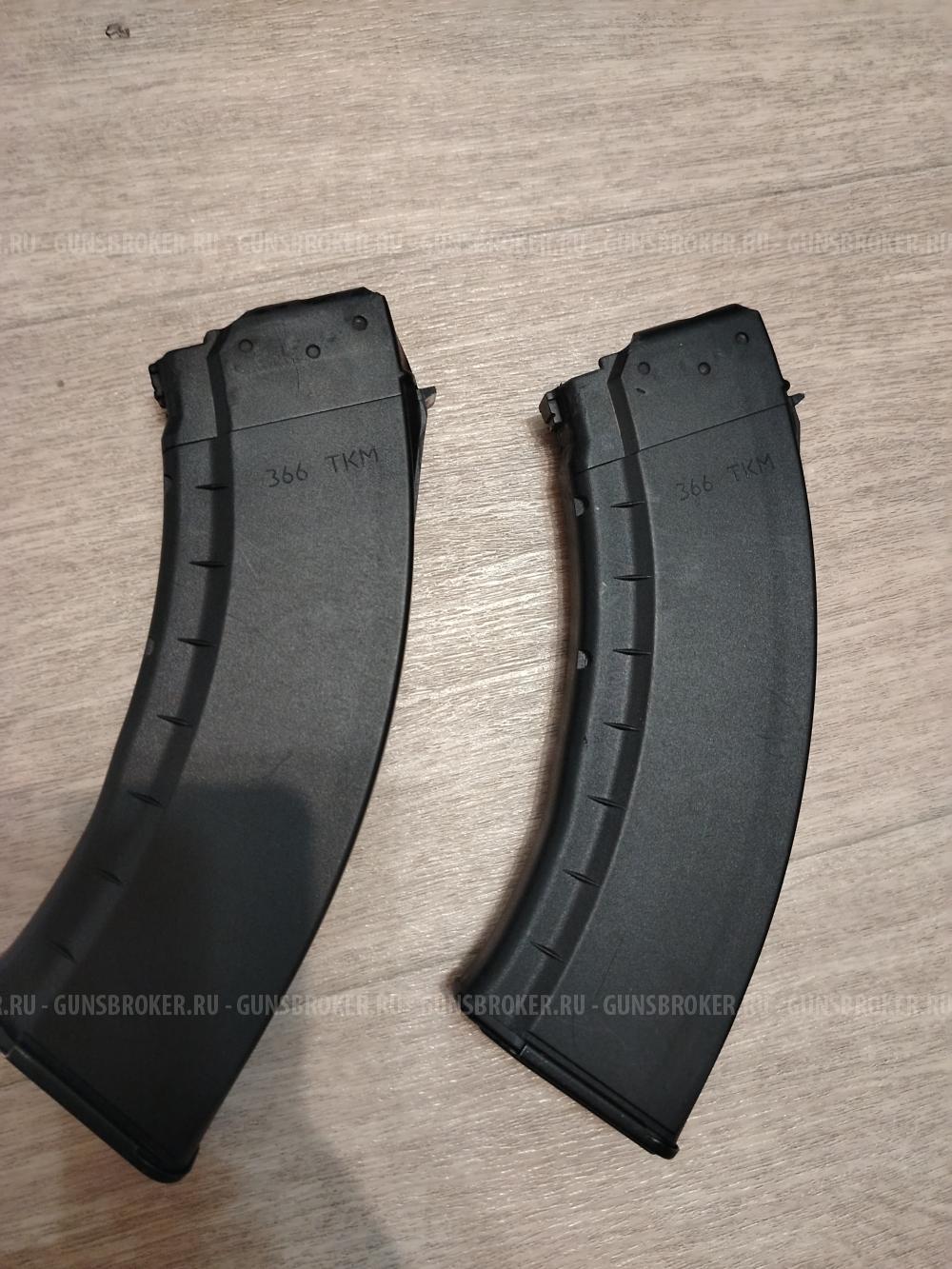 Магазин сайга TG 2 (ТГ2)