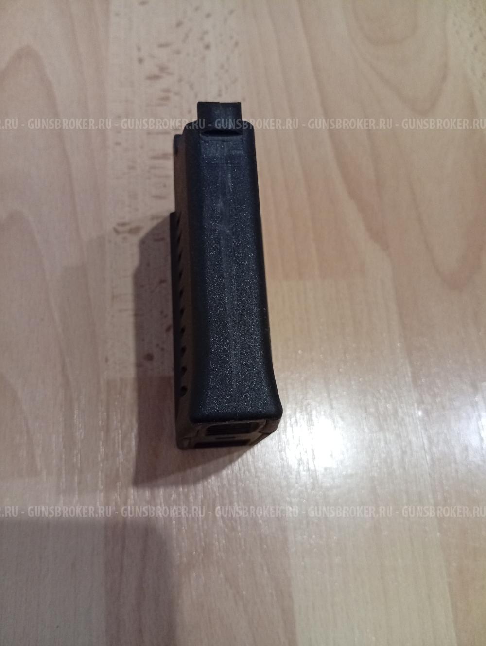 Магазин СК-308.Сб 15 ЭТ