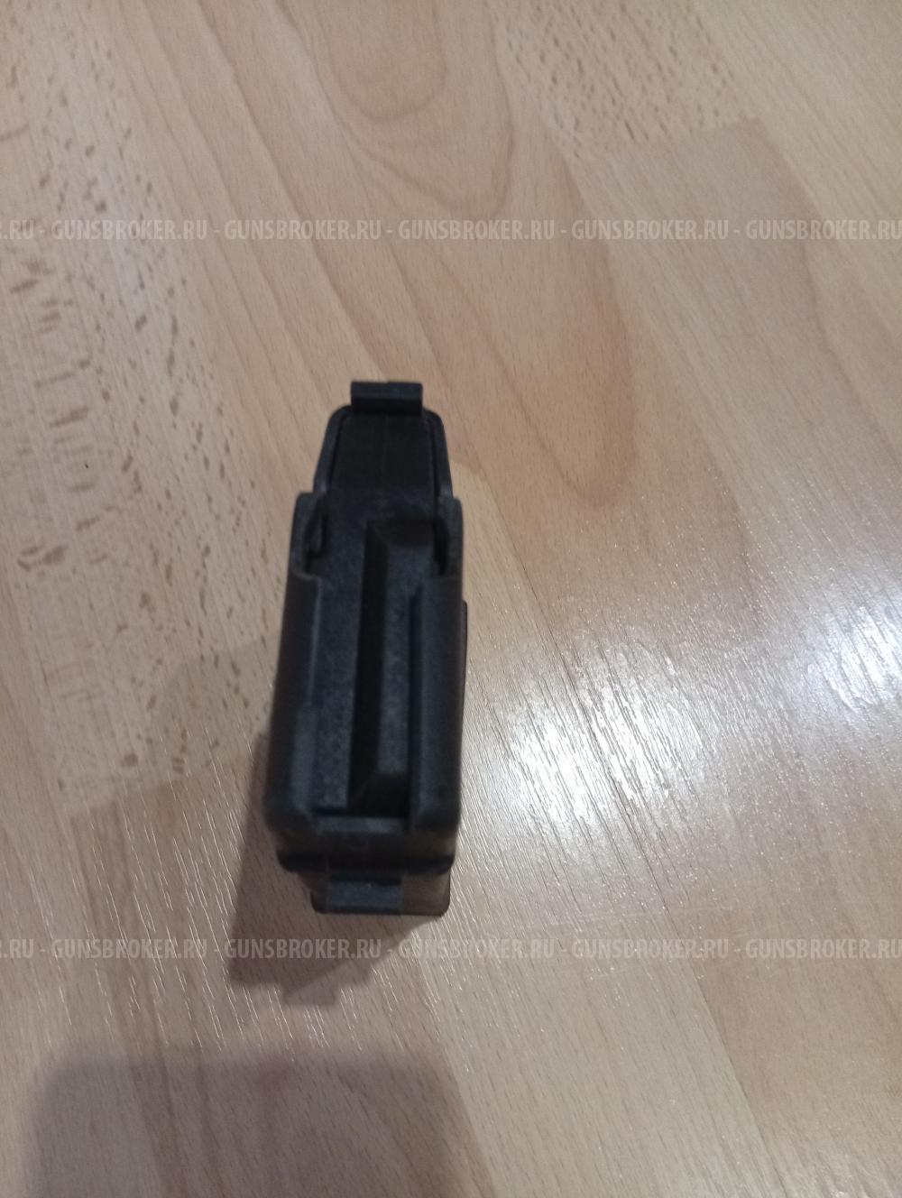 Магазин СК-308.Сб 15 ЭТ