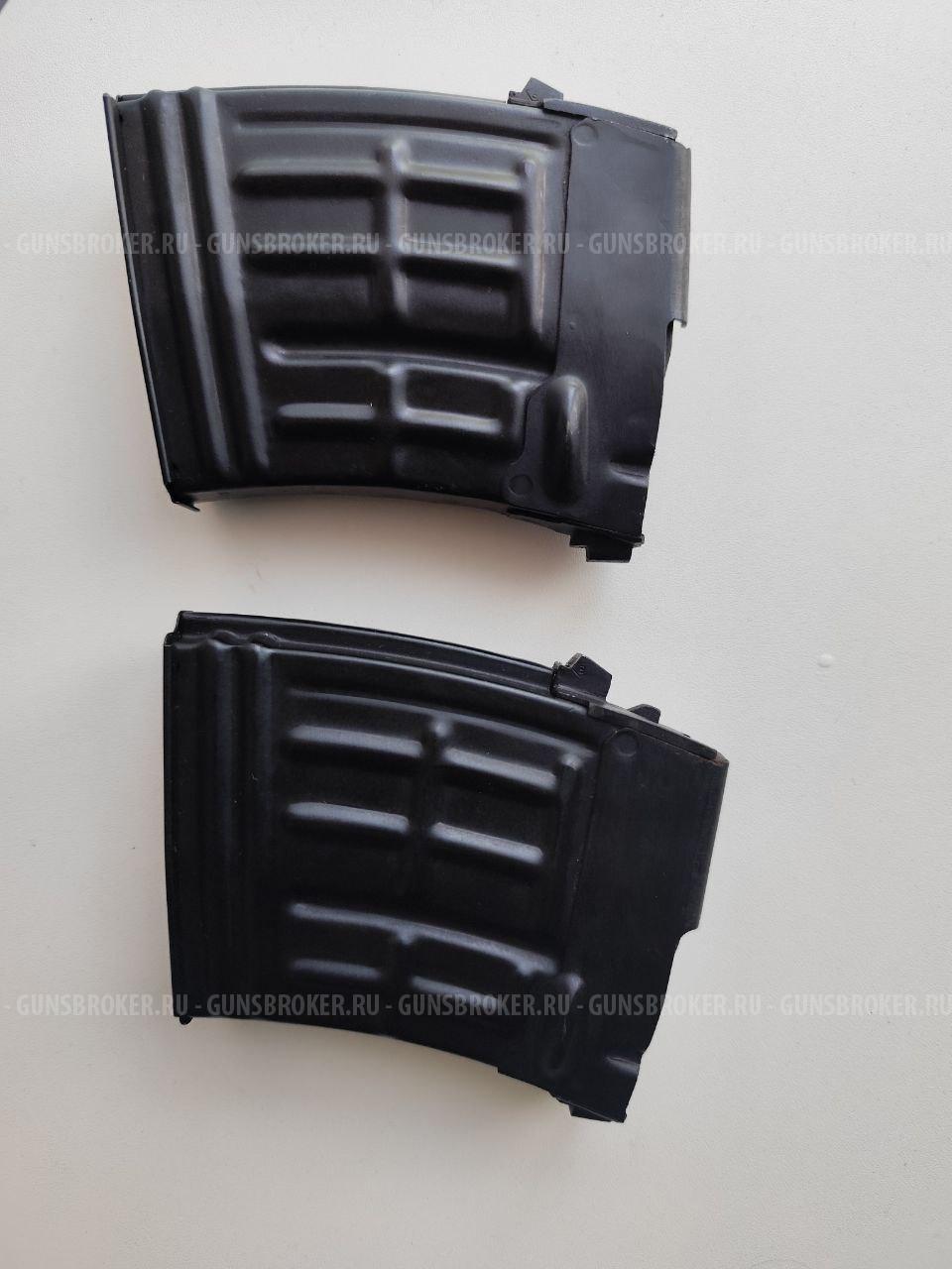 Магазин СОК-5.Сб6-01