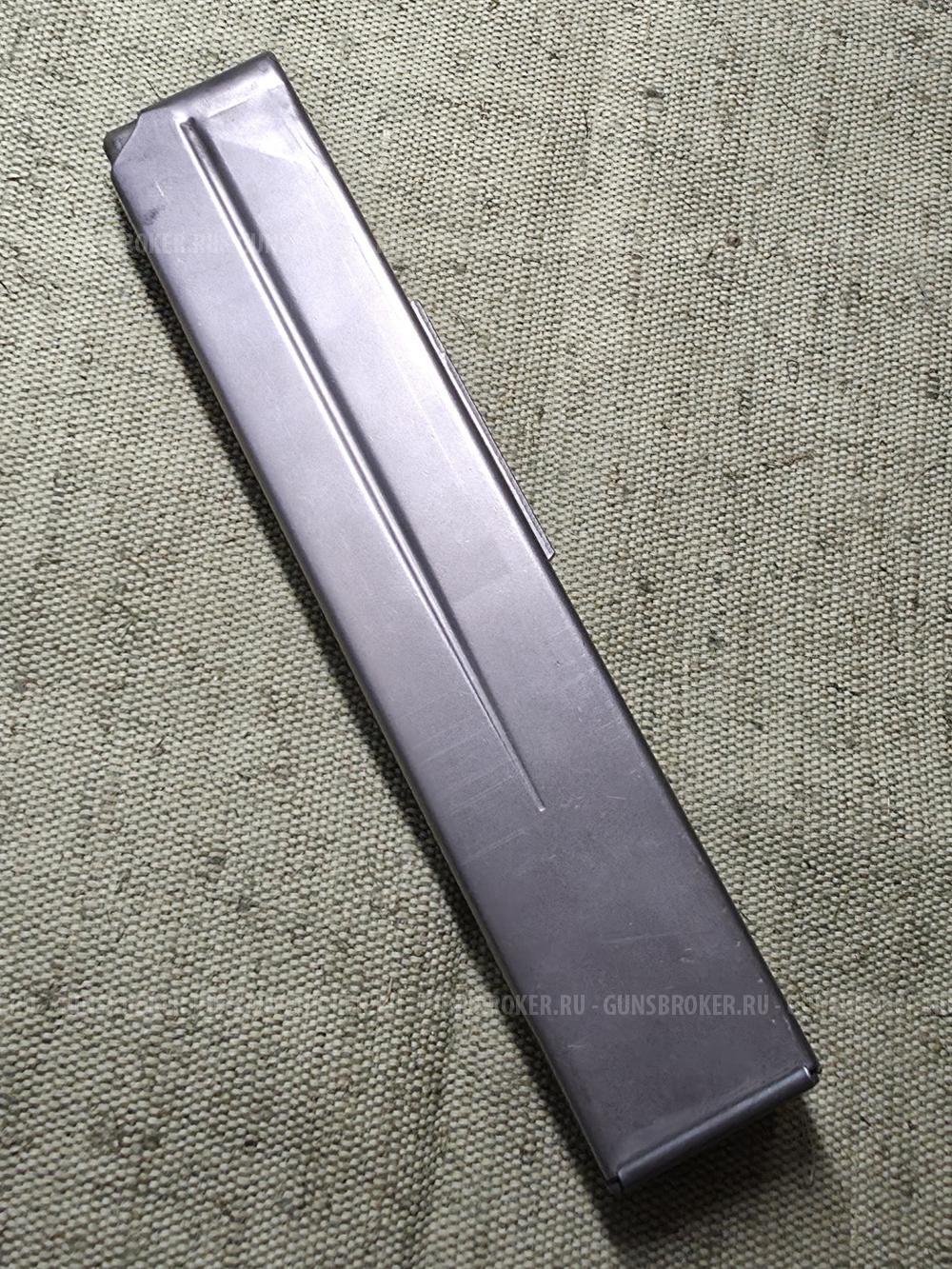 Магазин Steyr Mannlicher AUG-Z, 9x19