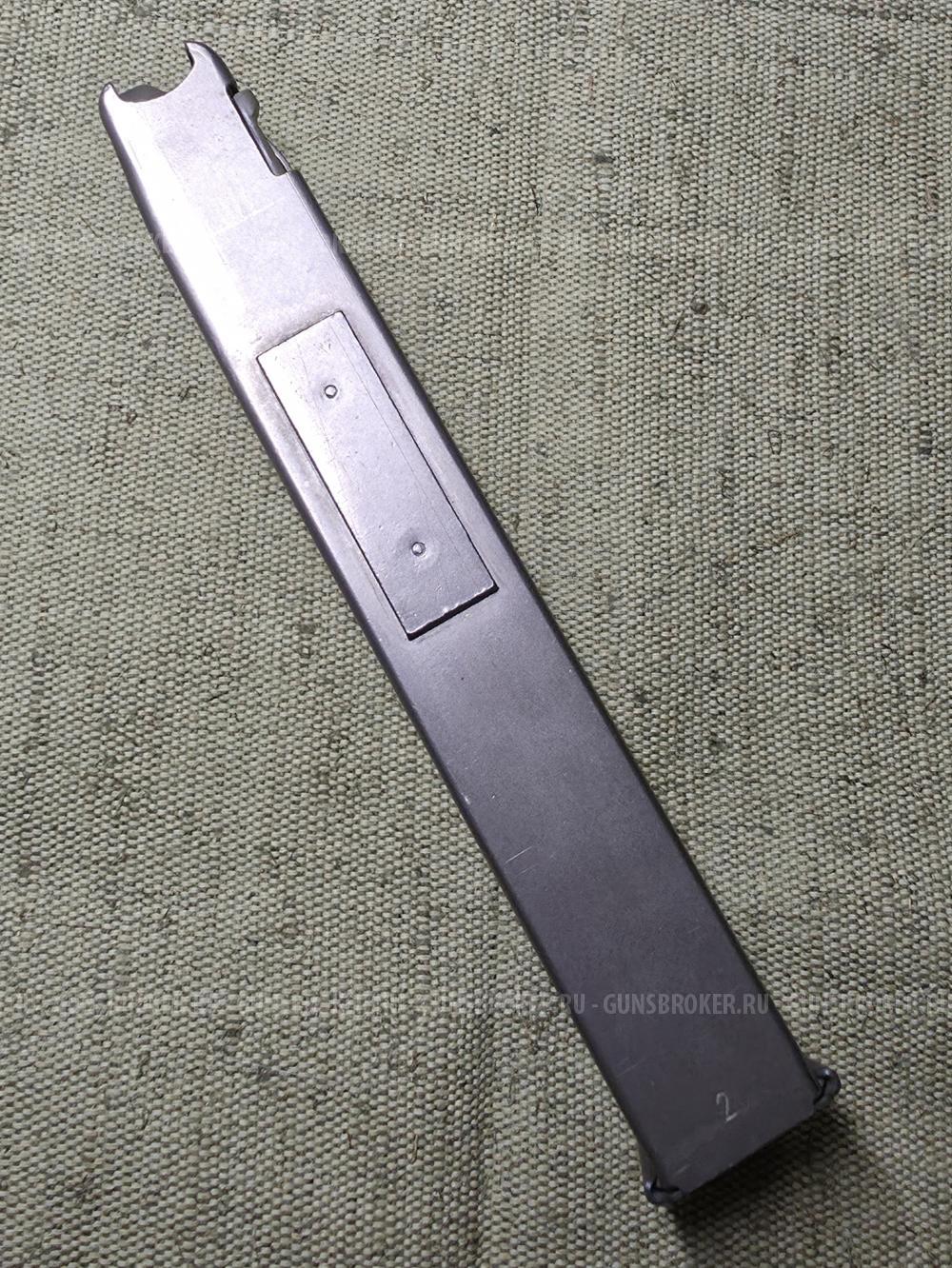 Магазин Steyr Mannlicher AUG-Z, 9x19