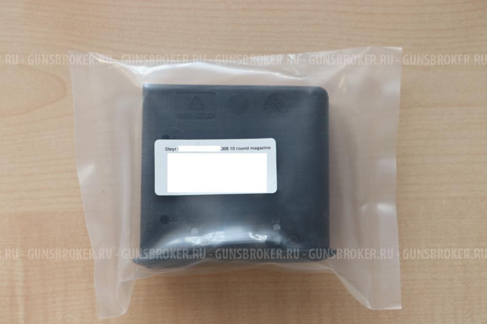 Магазин Steyr SSG 04, SSG 08 кал.308 10 мест