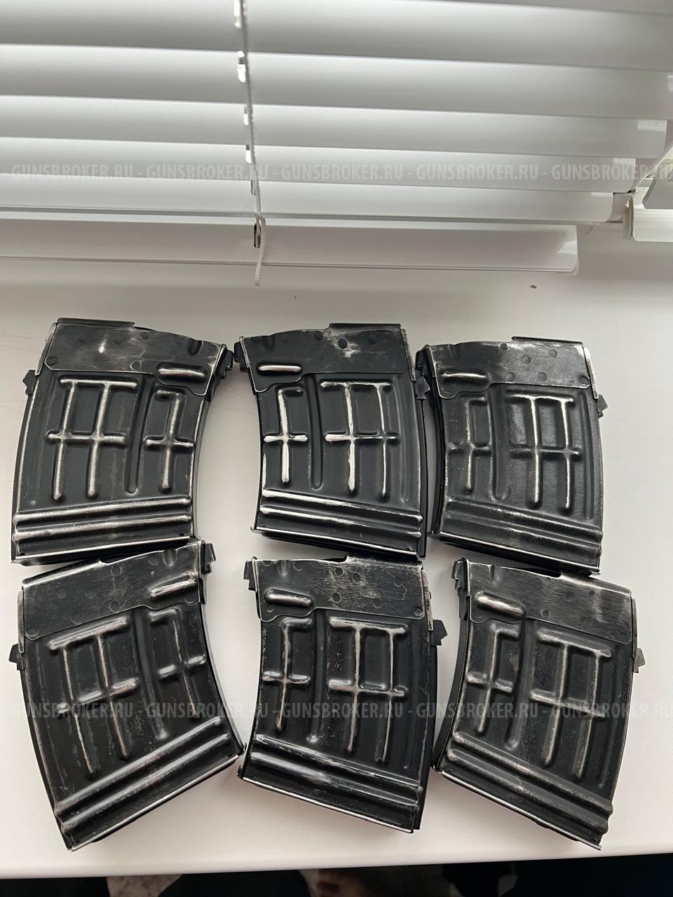 Магазин СВД 7.62*54 