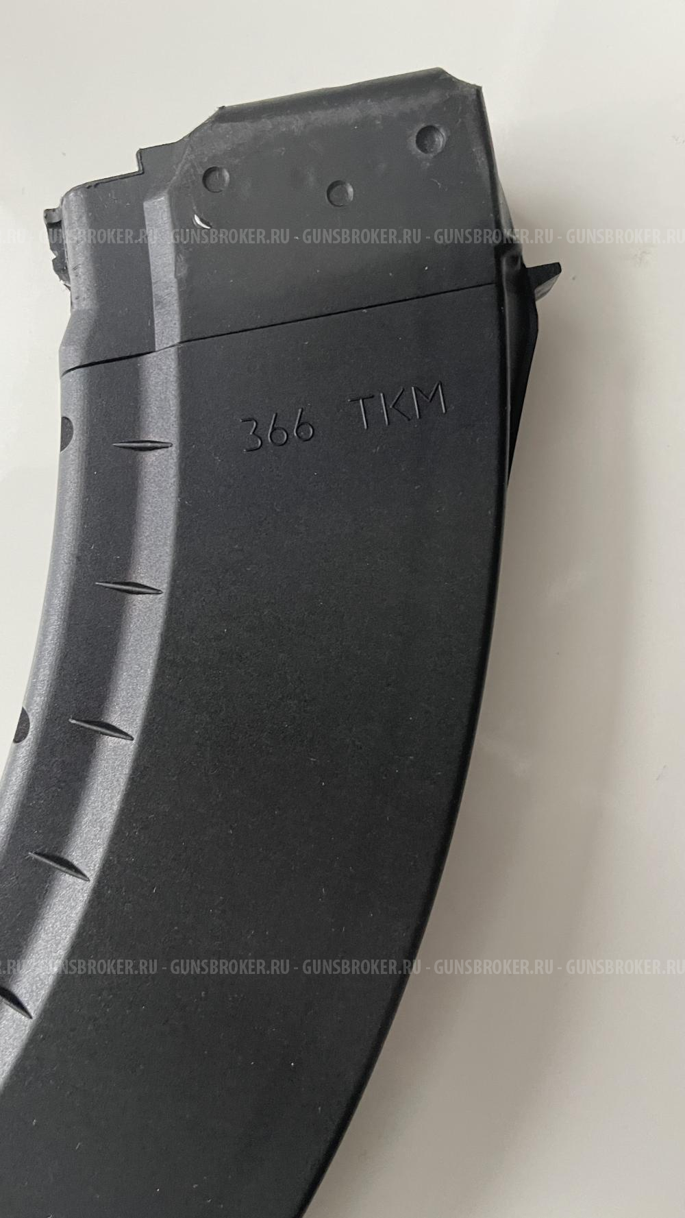 Магазин 366 ТКМ, ТГ-2, TG-2, tg2, тг2,