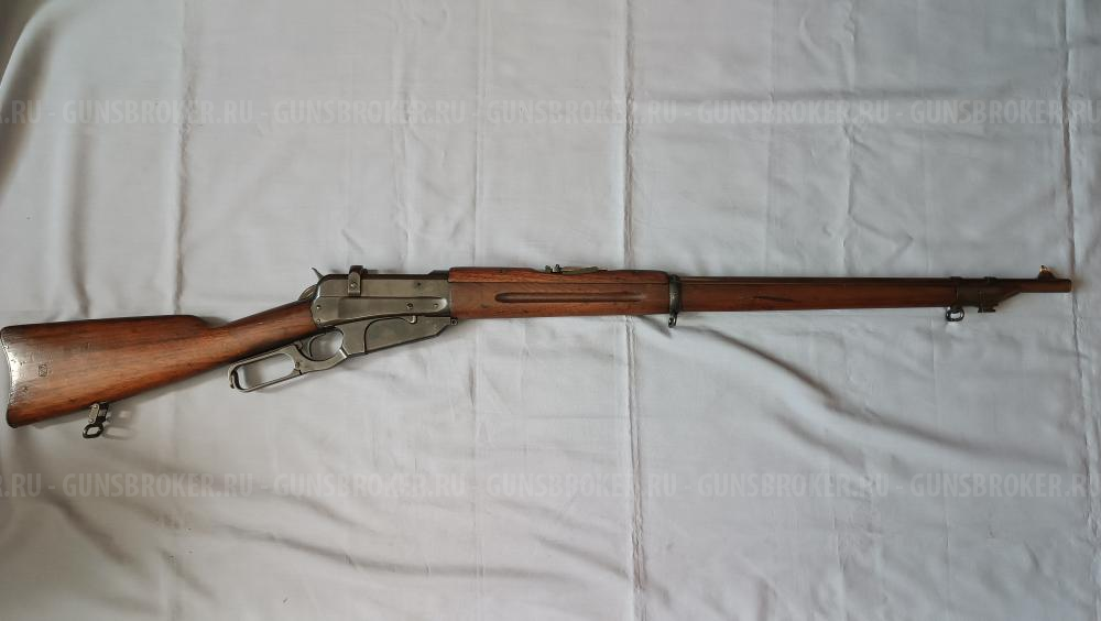 WINCHESTER 1895