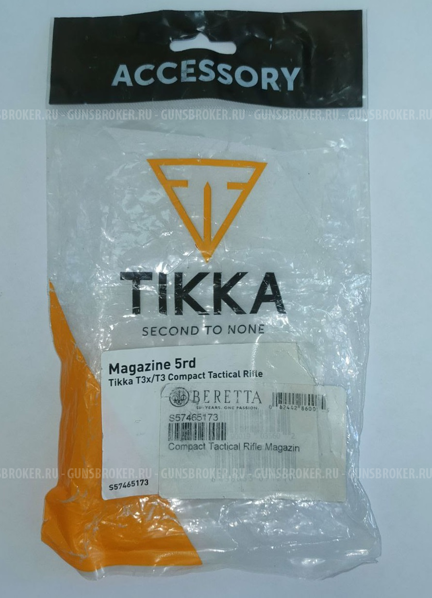 Магазин Tikka T3 .308Win/.260Rem Compact Tactical Rifle 5Rds