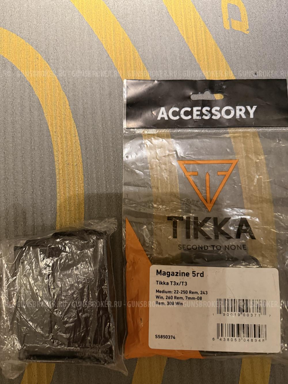 Магазин Тикка Т3х .308 новый