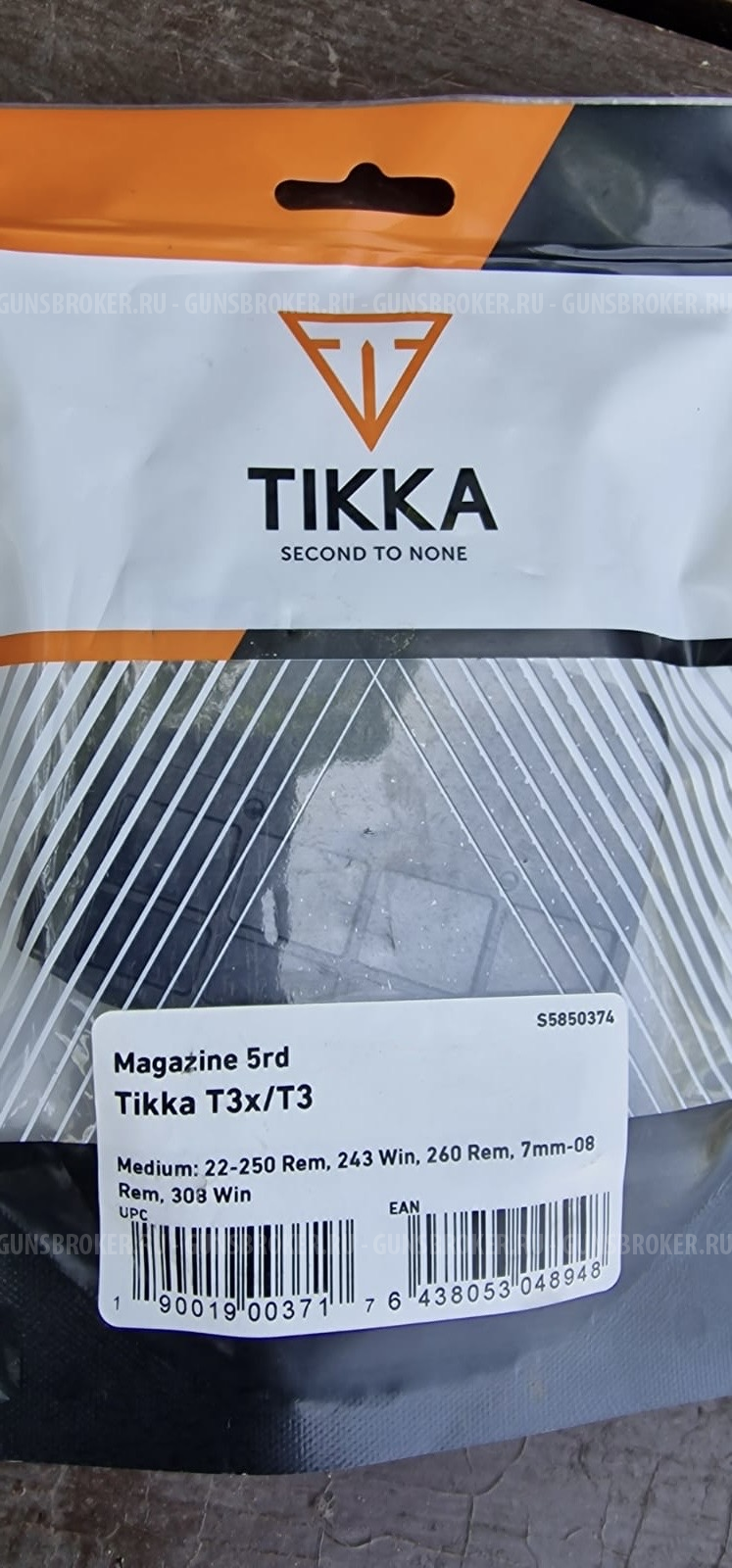 Магазин Tikka T3/T3x