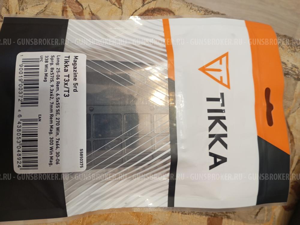 Магазин Tikka T3x/T3