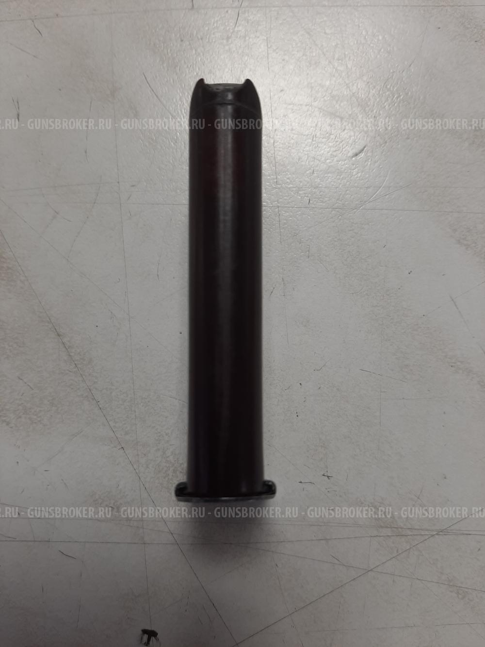 Магазин ТОЗ-17 