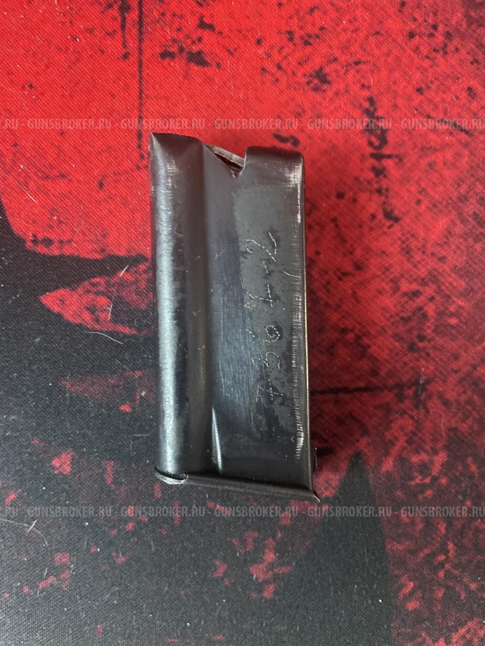 Магазин ТОЗ-17