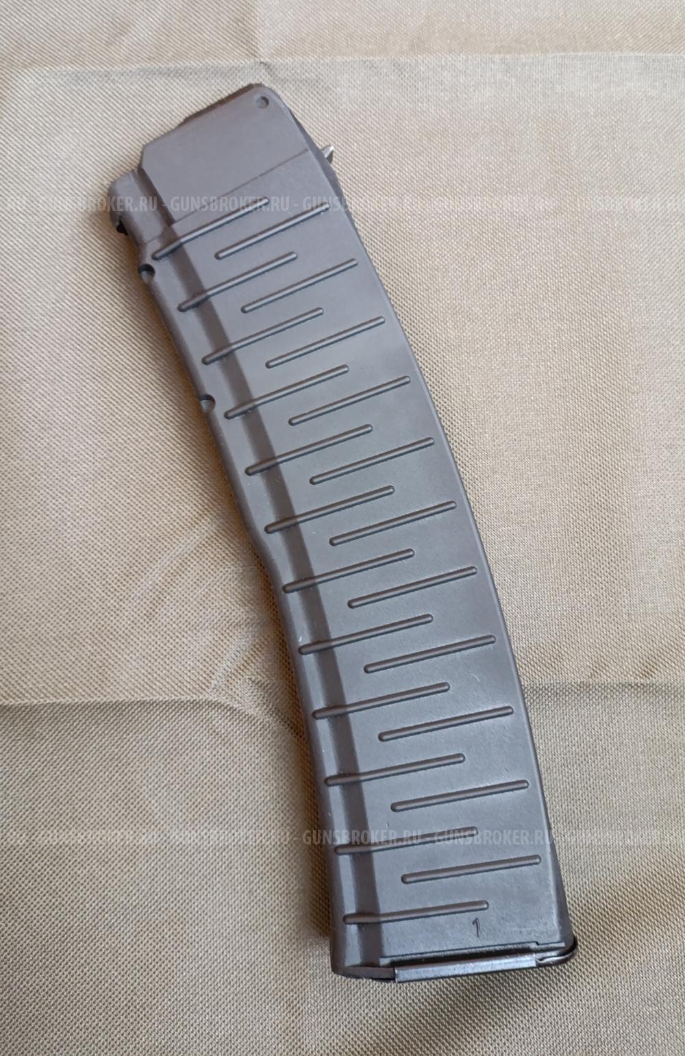  Магазин Вафля 223/5.56 45мест