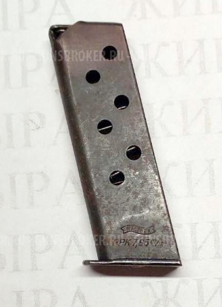 Магазин Вальтер ППК 7.64 мм довоенный