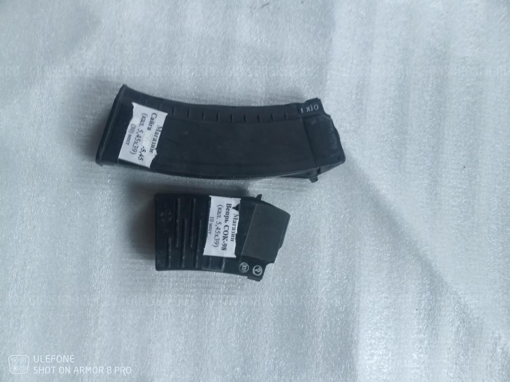 Магазин Вепрь/Сайга/Лось/Haenel/Remington...