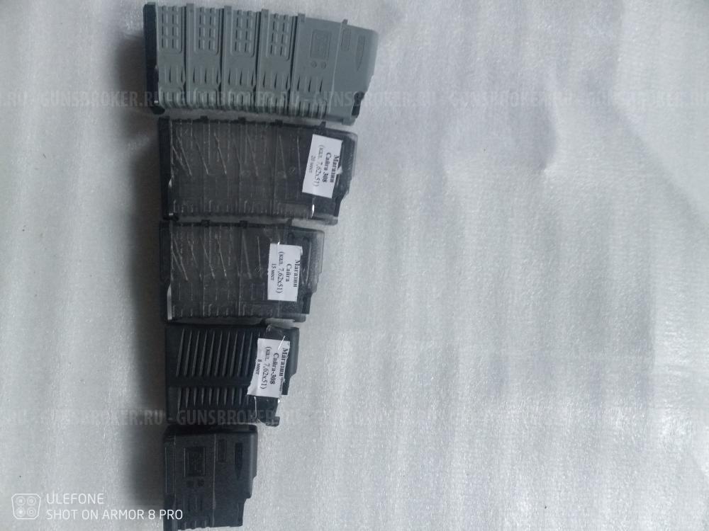 Магазин Вепрь/Сайга/Лось/Haenel/Remington...