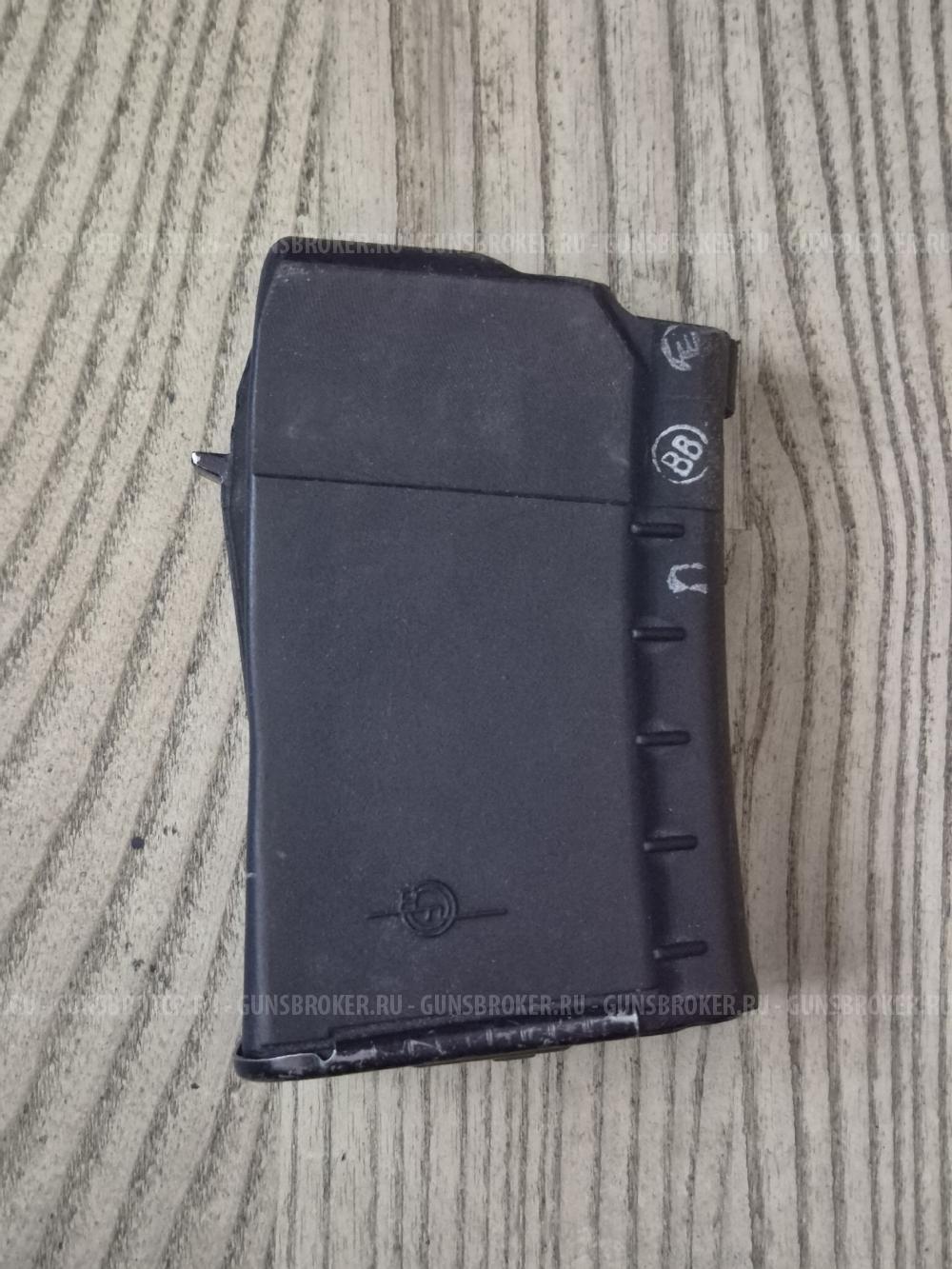 Магазин Вепрь .223