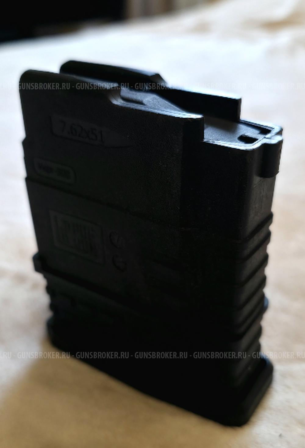 Магазин Вепрь-308 СОК-95 ВПО-127 ВПО-147 10 патронов 7.62x51