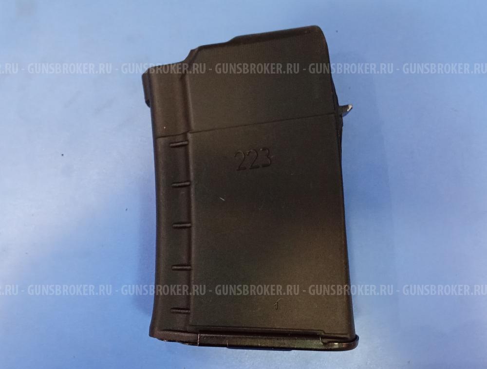Магазин Вепрь СОК-97 к.223Rem 10-мест