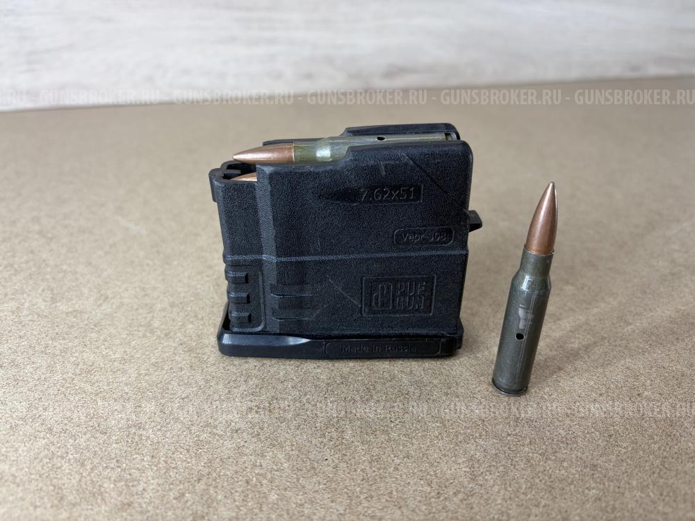 Магазин Вепрь Супер 308 7,62х51  PufGun на 5 патронов