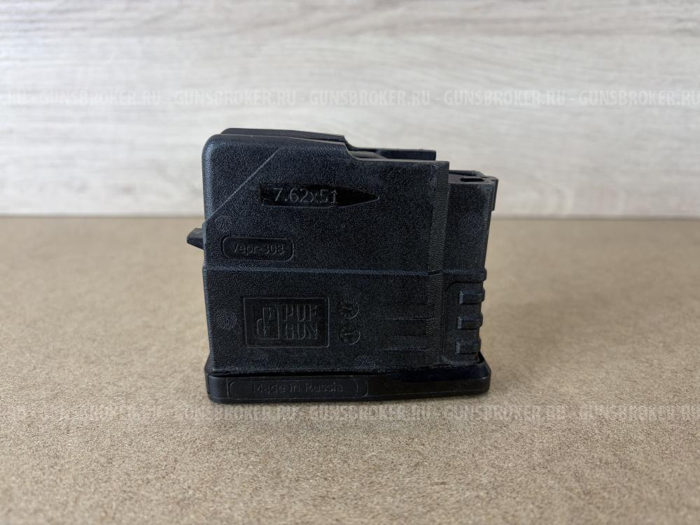 Магазин Вепрь Супер 308 7,62х51  PufGun на 5 патронов