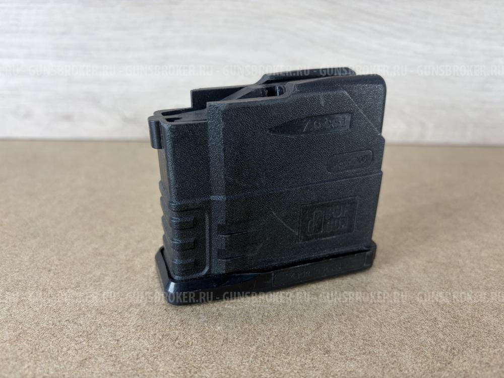 Магазин Вепрь Супер 308 7,62х51  PufGun на 5 патронов