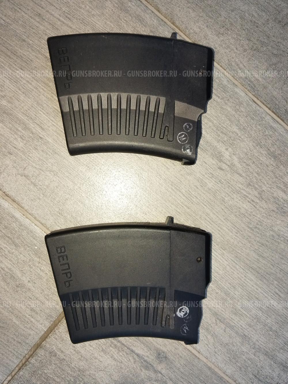 Магазин Вепрь впо