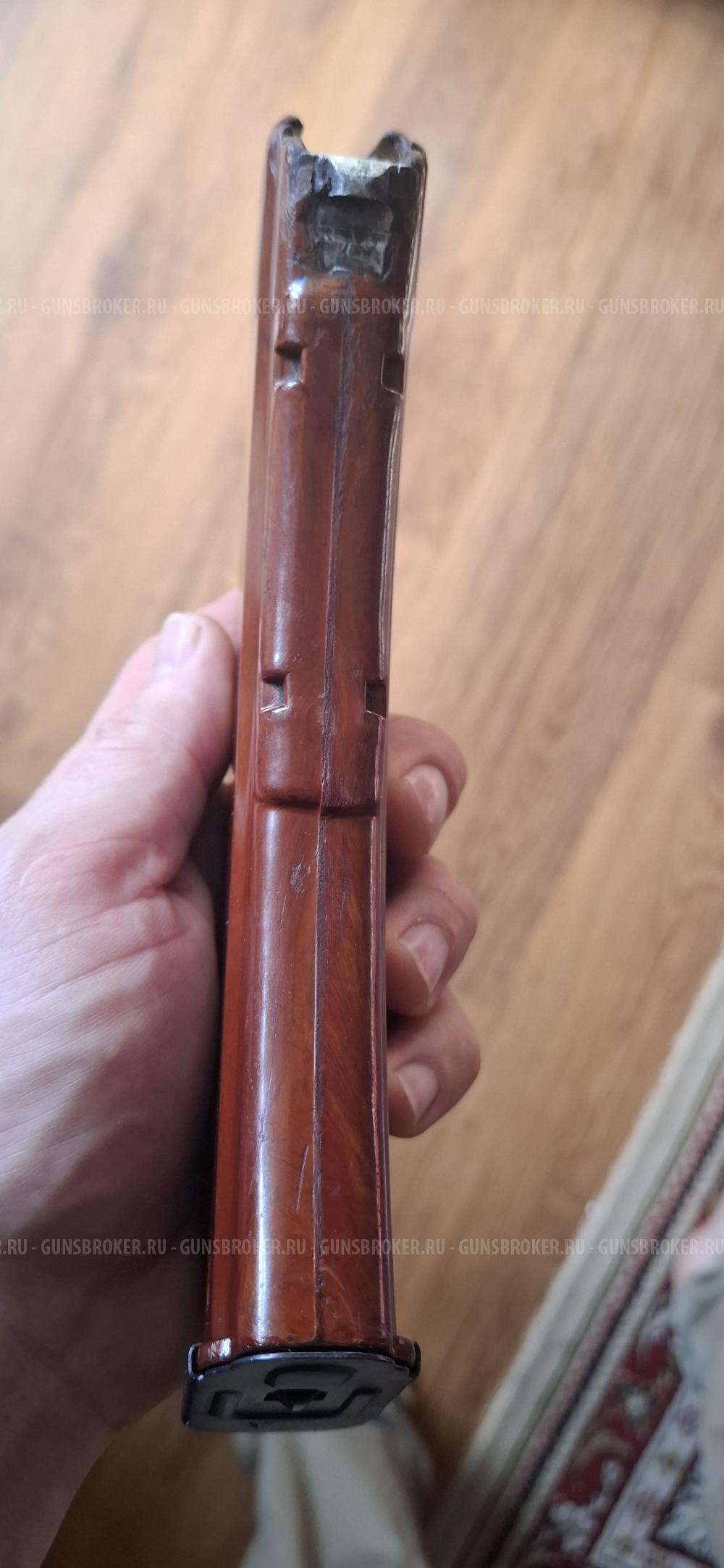 магазин впо 133