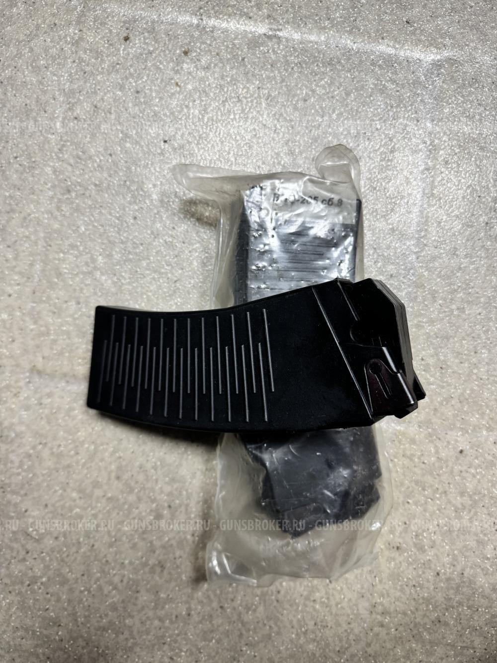 Магазин ВПО-205 сб.8