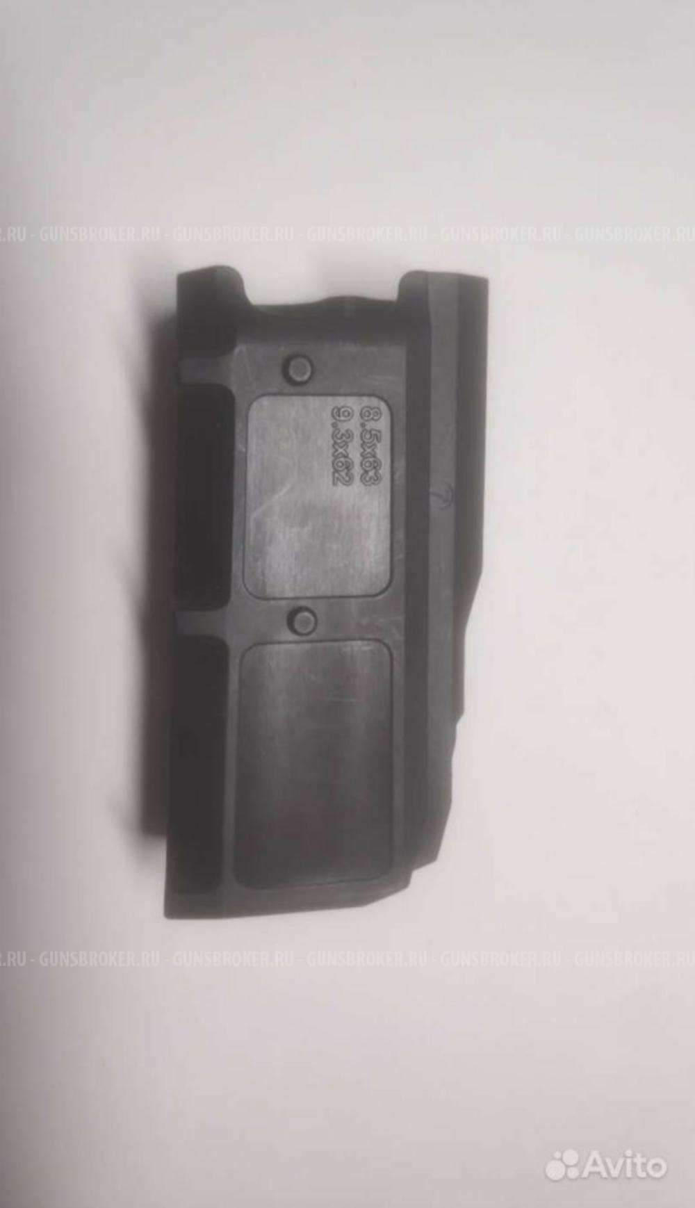 Магазин (вставка) для карабина Blaser R8, кал. 9,3х62