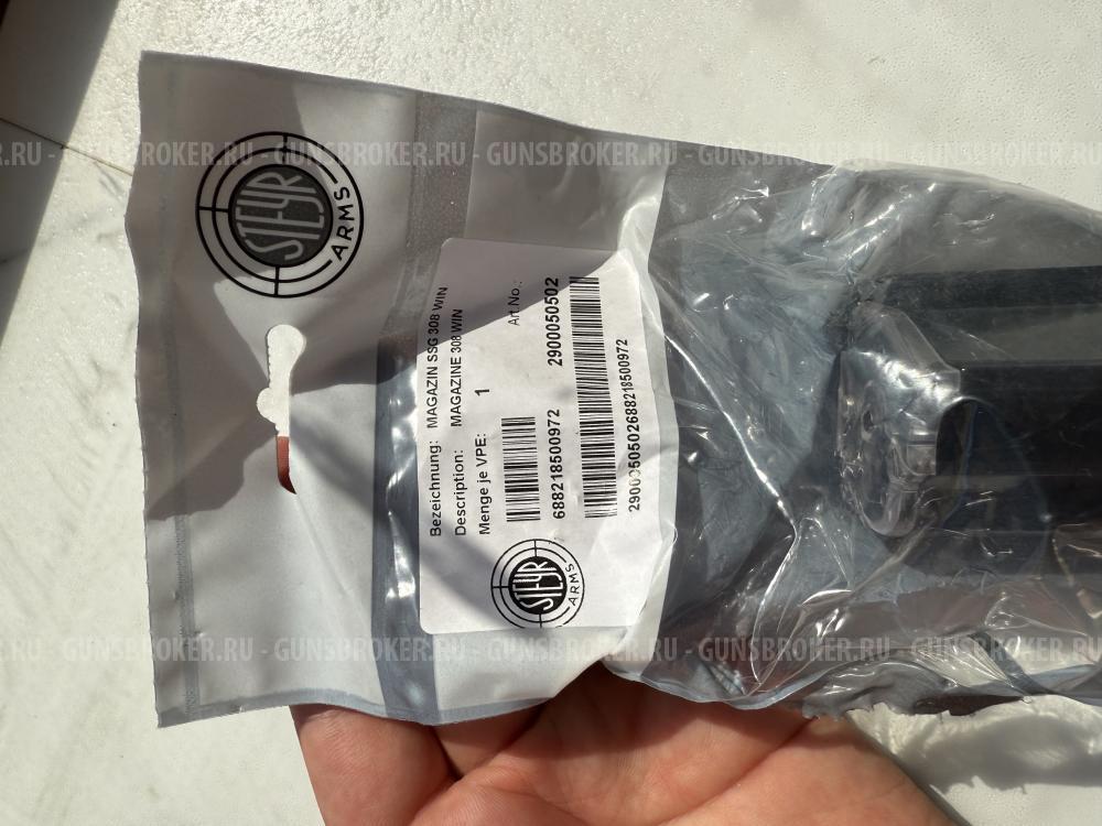 Magazine SSG 308 WIN