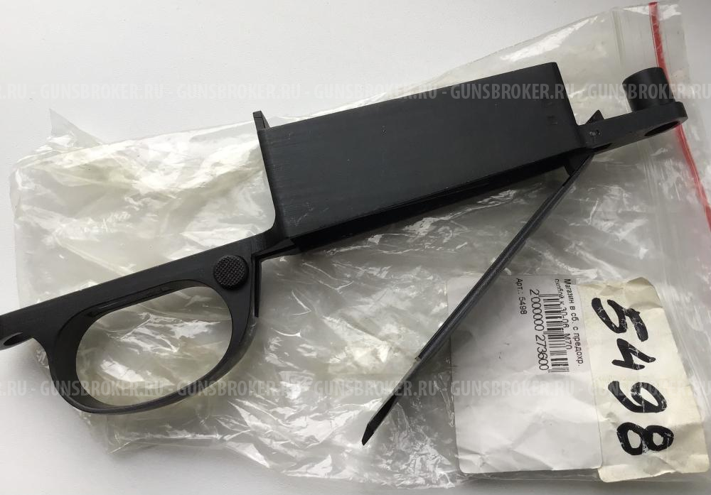 Магазинная коробка 30-06 на Zastava M70