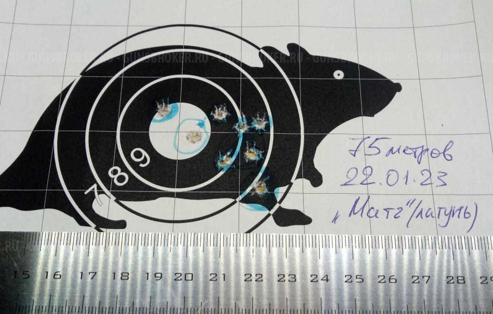 Магазинный карабин ТОЗ-78-01,22lr.+ оптика ПО2-6х39